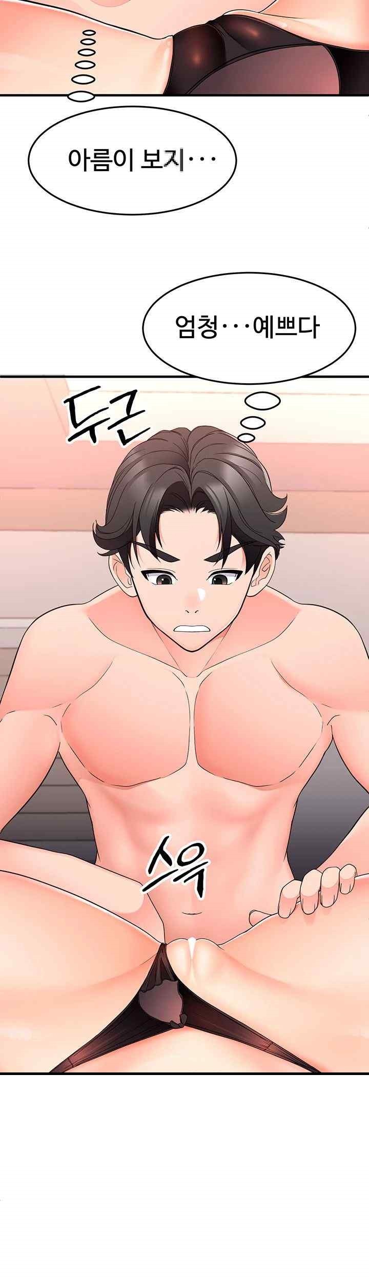 The Student Council President’s Hidden Task Is the (Sexual) Development of Female Students Raw Chapter 14 image 47