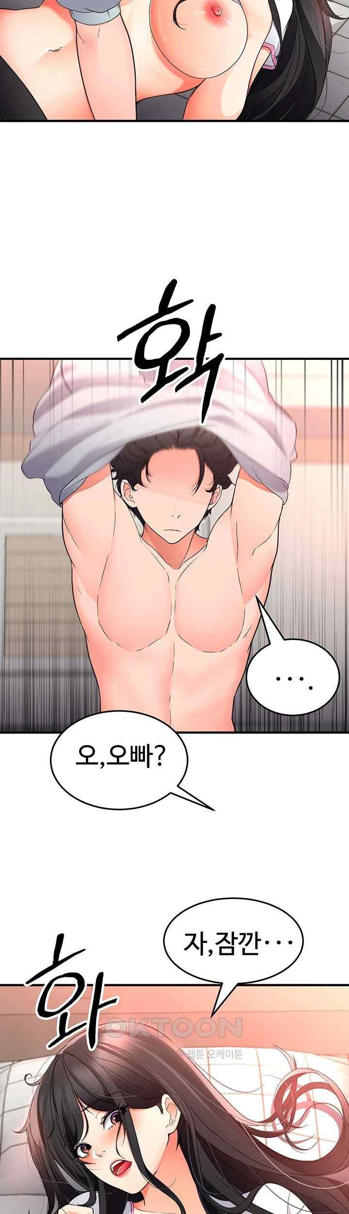 The Student Council President’s Hidden Task Is the (Sexual) Development of Female Students Raw Chapter 14 image 4