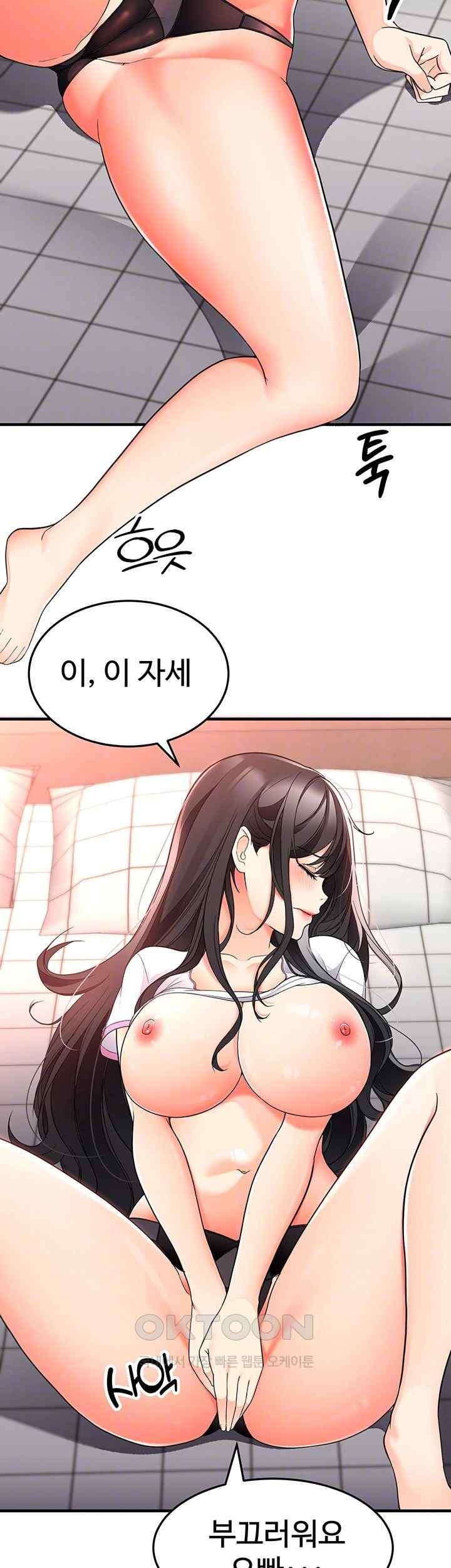 The Student Council President’s Hidden Task Is the (Sexual) Development of Female Students Raw Chapter 14 image 7