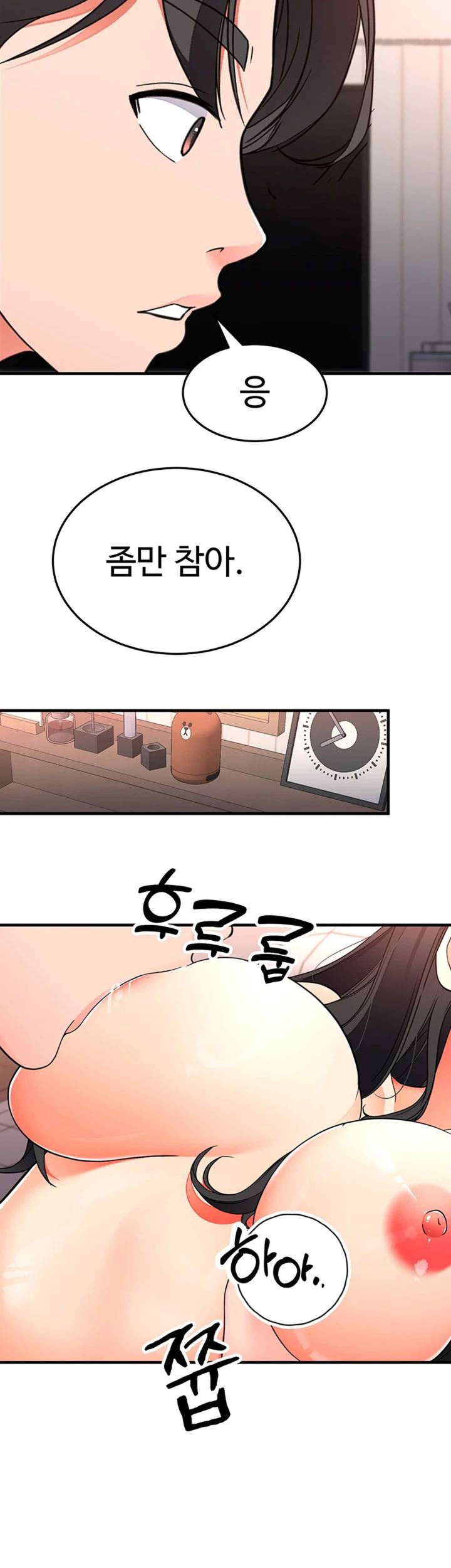 The Student Council President’s Hidden Task Is the (Sexual) Development of Female Students Raw Chapter 15 image 9