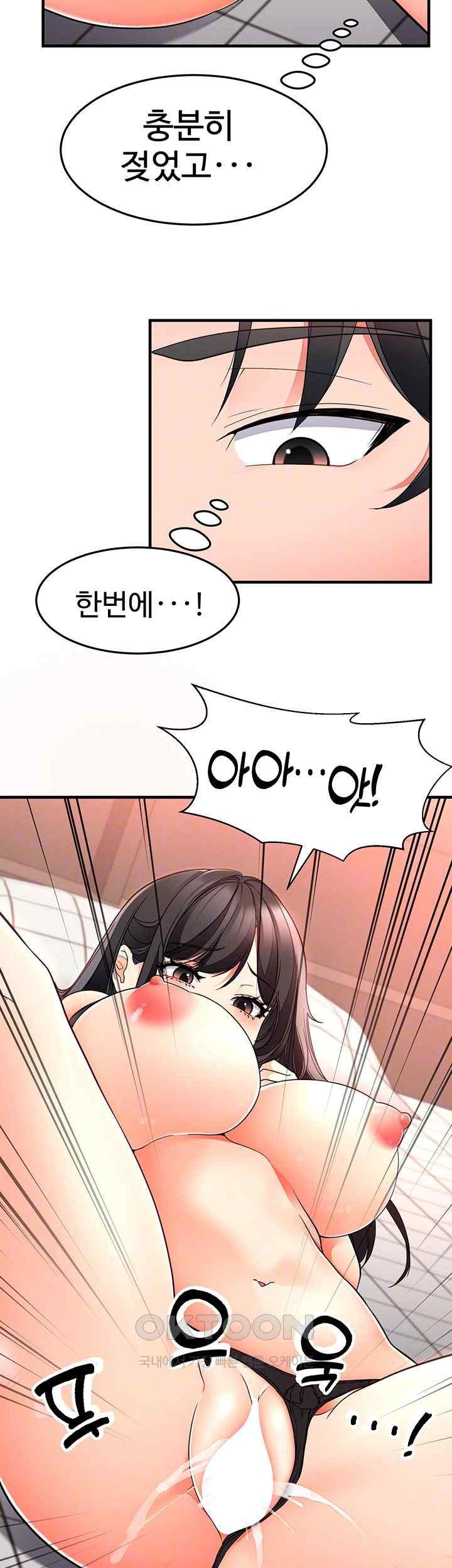 The Student Council President’s Hidden Task Is the (Sexual) Development of Female Students Raw Chapter 15 image 13