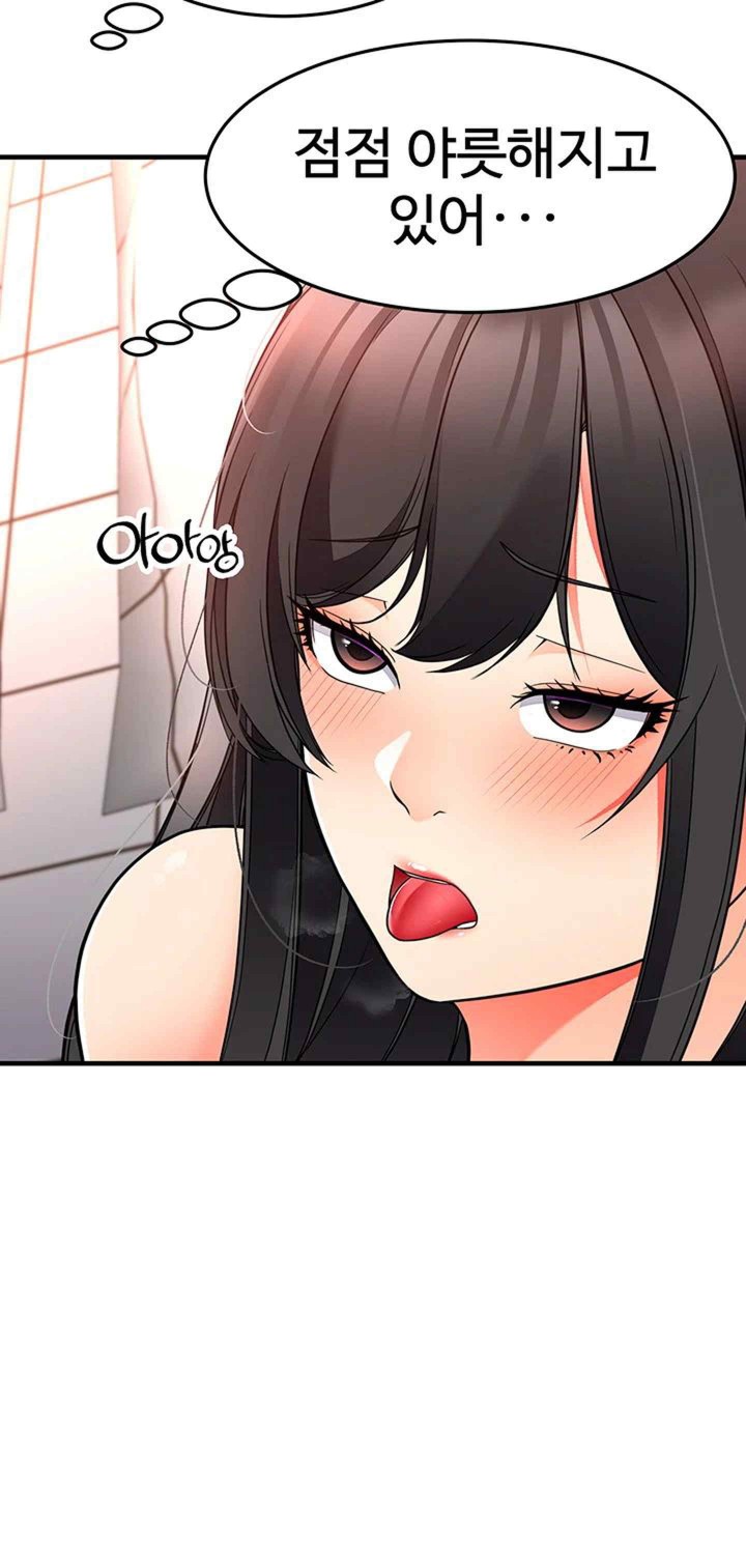 The Student Council President’s Hidden Task Is the (Sexual) Development of Female Students Raw Chapter 15 image 17