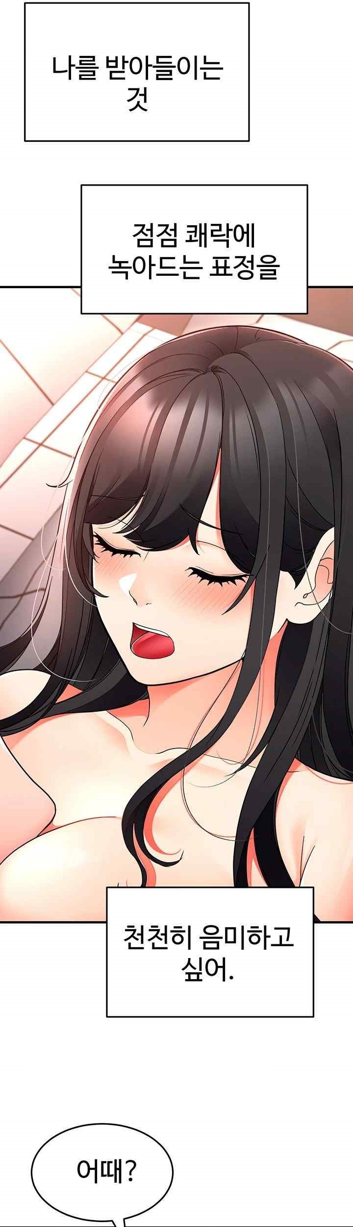 The Student Council President’s Hidden Task Is the (Sexual) Development of Female Students Raw Chapter 15 image 19