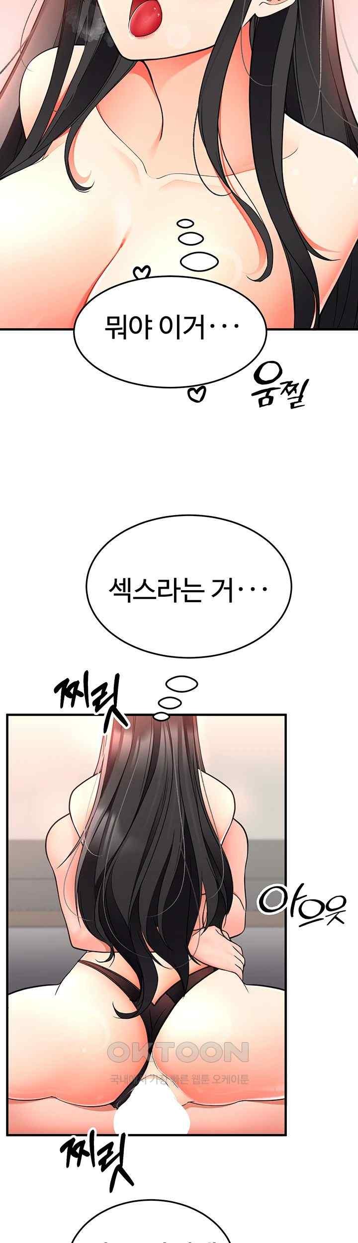 The Student Council President’s Hidden Task Is the (Sexual) Development of Female Students Raw Chapter 15 image 31