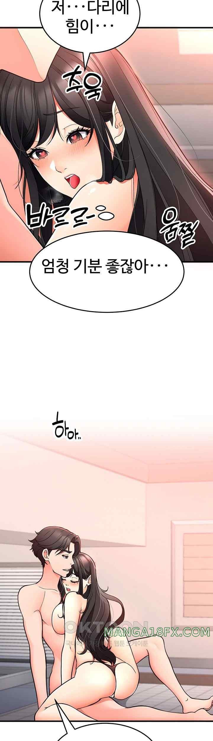 The Student Council President’s Hidden Task Is the (Sexual) Development of Female Students Raw Chapter 15 image 32