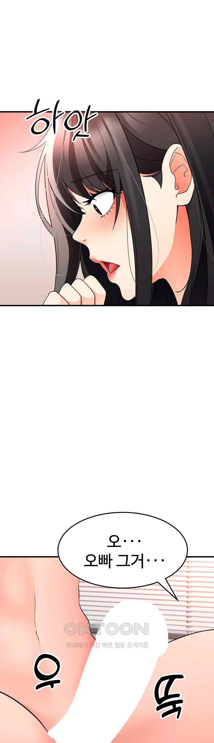 The Student Council President’s Hidden Task Is the (Sexual) Development of Female Students Raw Chapter 15 image 36