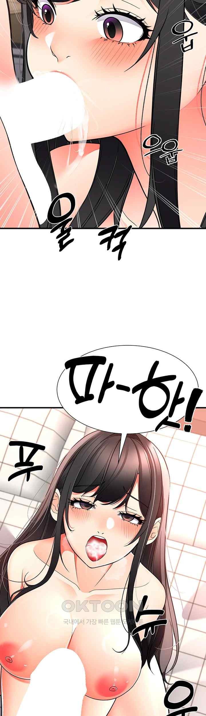 The Student Council President’s Hidden Task Is the (Sexual) Development of Female Students Raw Chapter 16 image 10