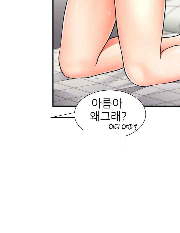 The Student Council President’s Hidden Task Is the (Sexual) Development of Female Students Raw Chapter 16 image 12
