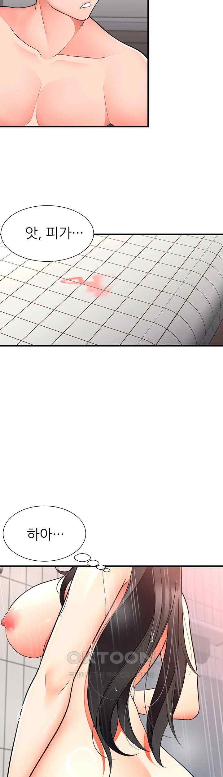 The Student Council President’s Hidden Task Is the (Sexual) Development of Female Students Raw Chapter 16 image 14