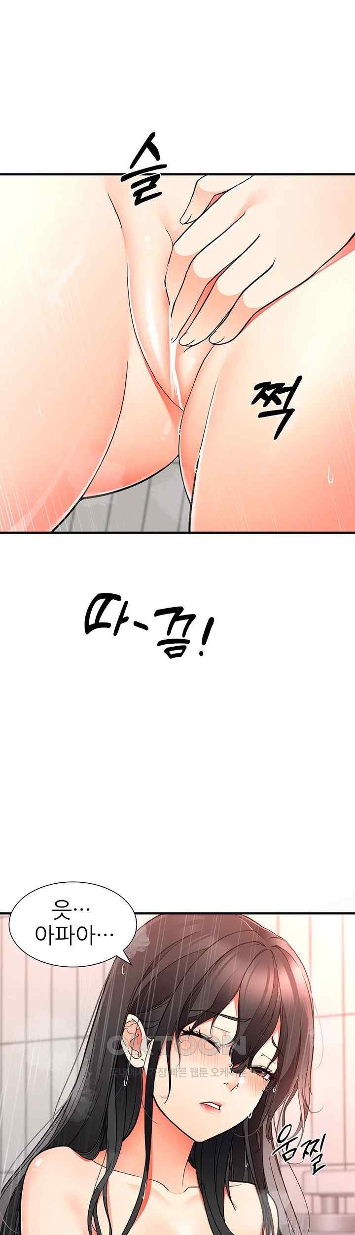 The Student Council President’s Hidden Task Is the (Sexual) Development of Female Students Raw Chapter 16 image 18