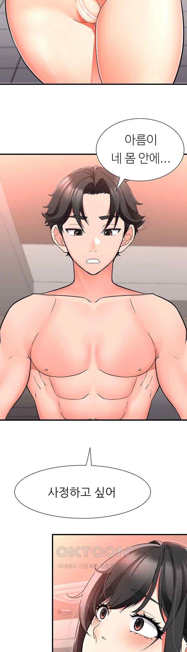 The Student Council President’s Hidden Task Is the (Sexual) Development of Female Students Raw Chapter 16 image 1