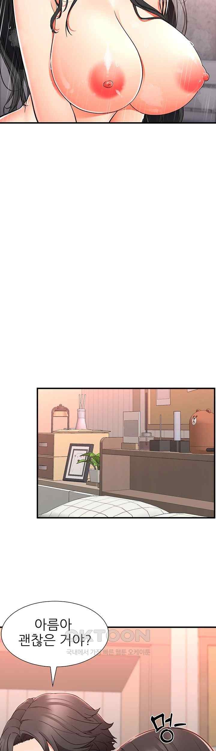 The Student Council President’s Hidden Task Is the (Sexual) Development of Female Students Raw Chapter 16 image 19