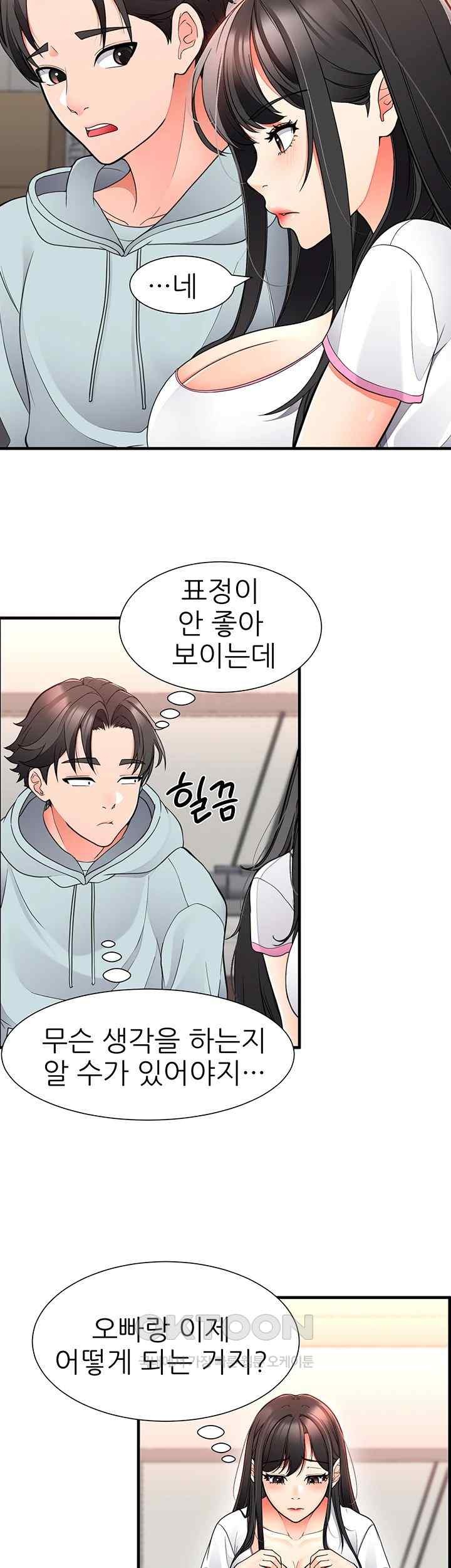 The Student Council President’s Hidden Task Is the (Sexual) Development of Female Students Raw Chapter 16 image 20