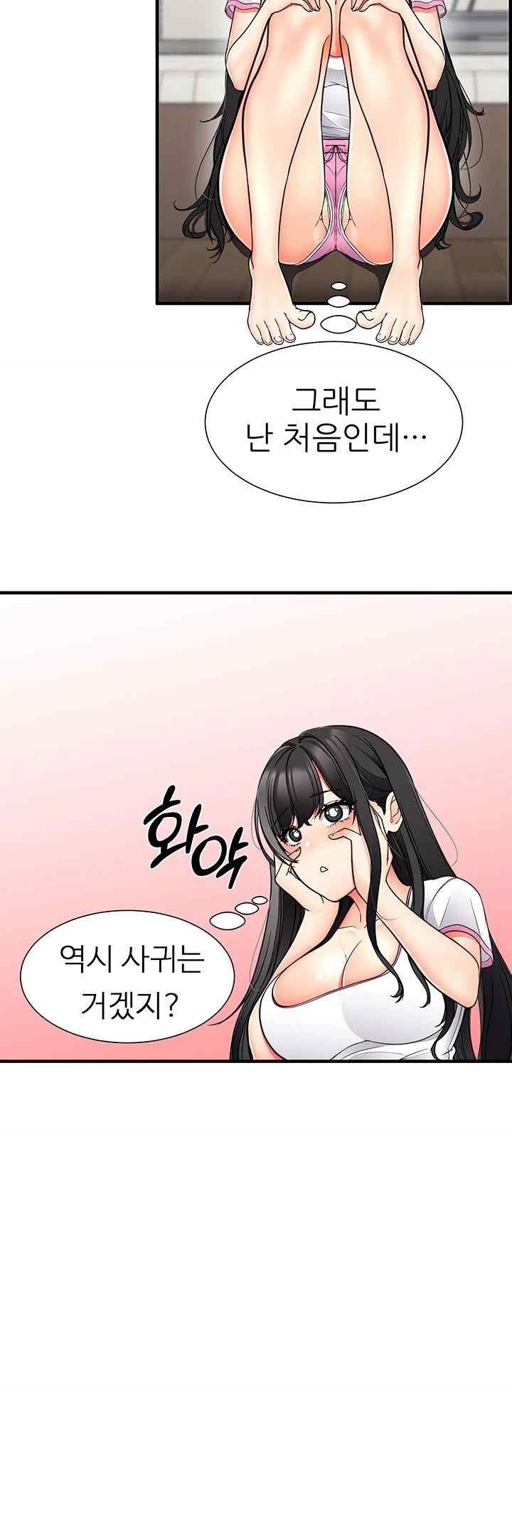 The Student Council President’s Hidden Task Is the (Sexual) Development of Female Students Raw Chapter 16 image 21