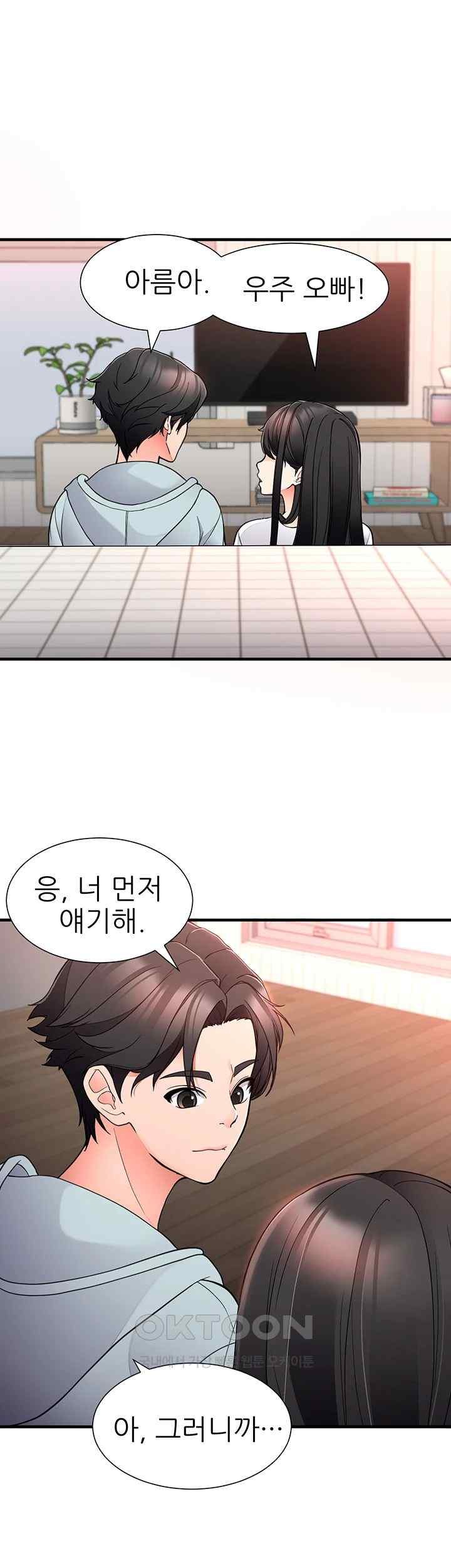 The Student Council President’s Hidden Task Is the (Sexual) Development of Female Students Raw Chapter 16 image 22