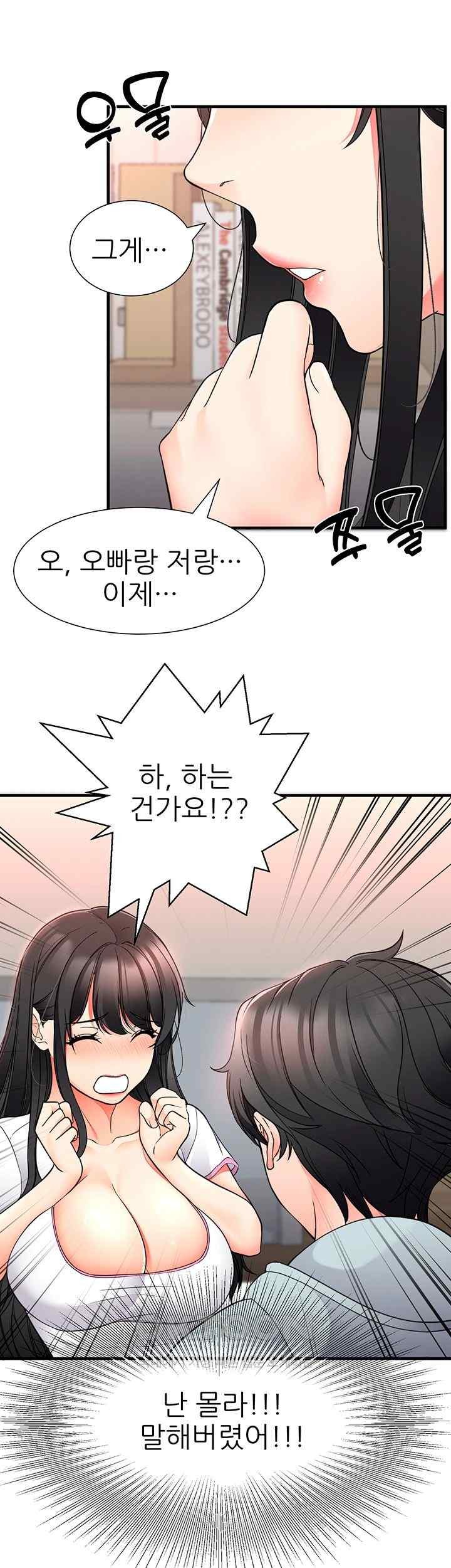 The Student Council President’s Hidden Task Is the (Sexual) Development of Female Students Raw Chapter 16 image 23