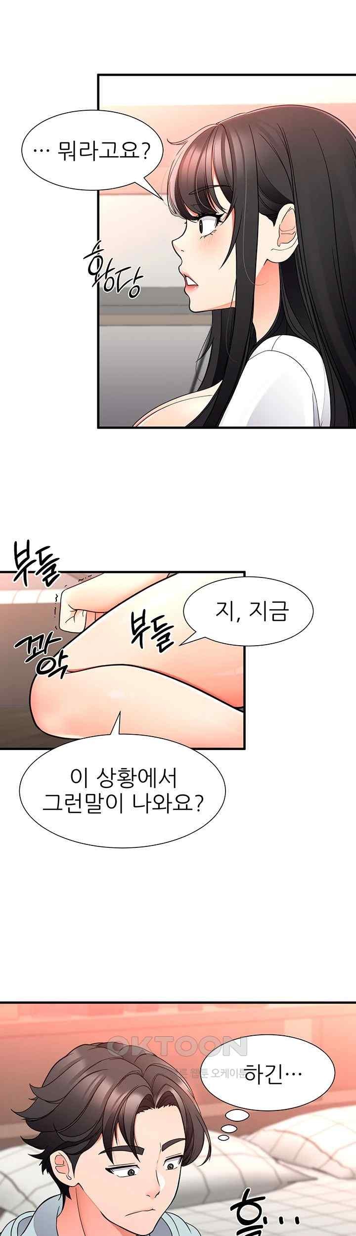 The Student Council President’s Hidden Task Is the (Sexual) Development of Female Students Raw Chapter 16 image 27
