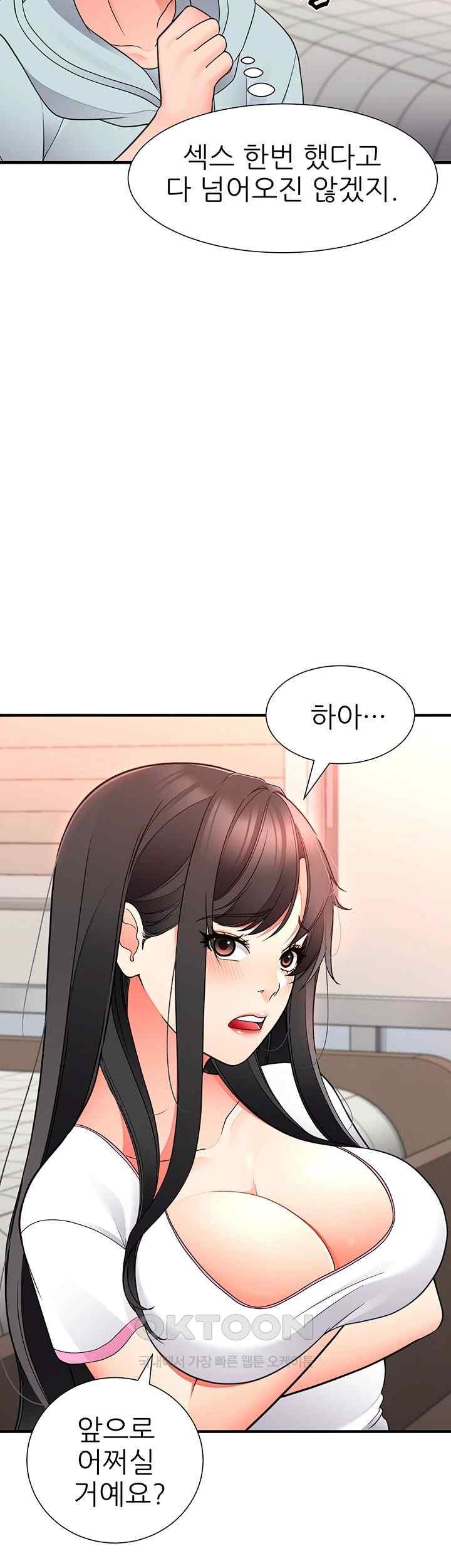 The Student Council President’s Hidden Task Is the (Sexual) Development of Female Students Raw Chapter 16 image 28
