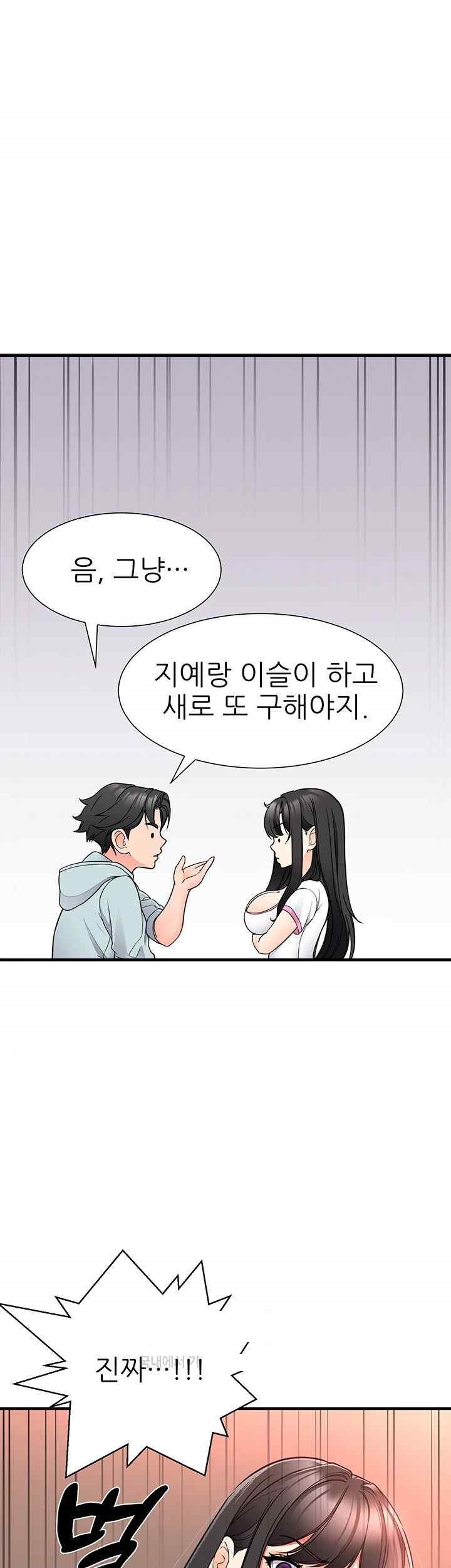 The Student Council President’s Hidden Task Is the (Sexual) Development of Female Students Raw Chapter 16 image 29