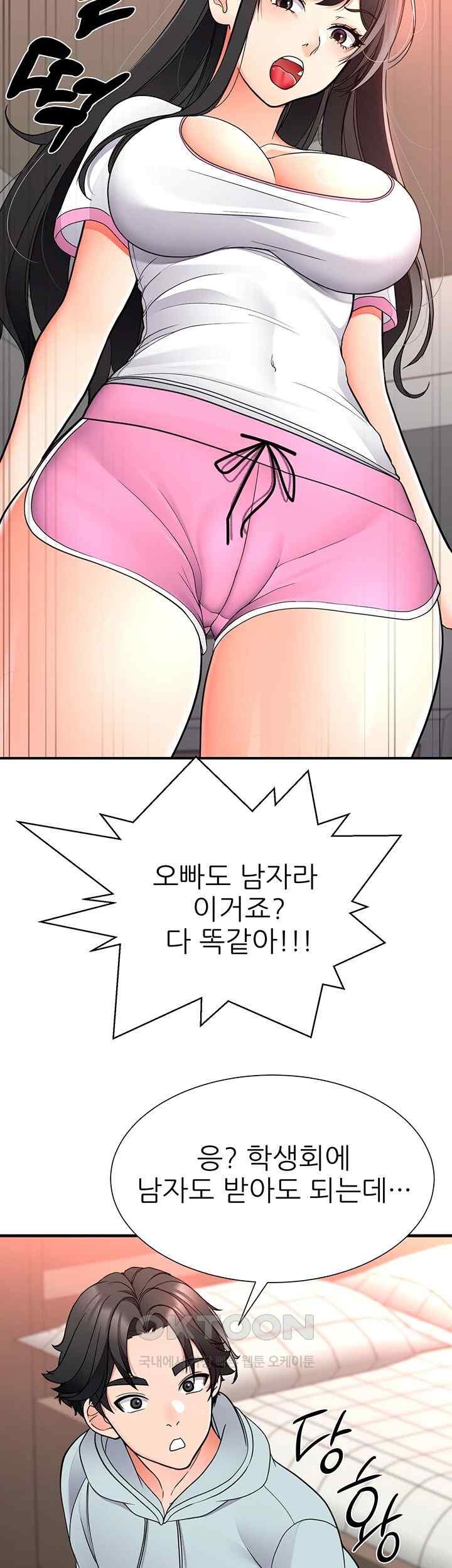The Student Council President’s Hidden Task Is the (Sexual) Development of Female Students Raw Chapter 16 image 30