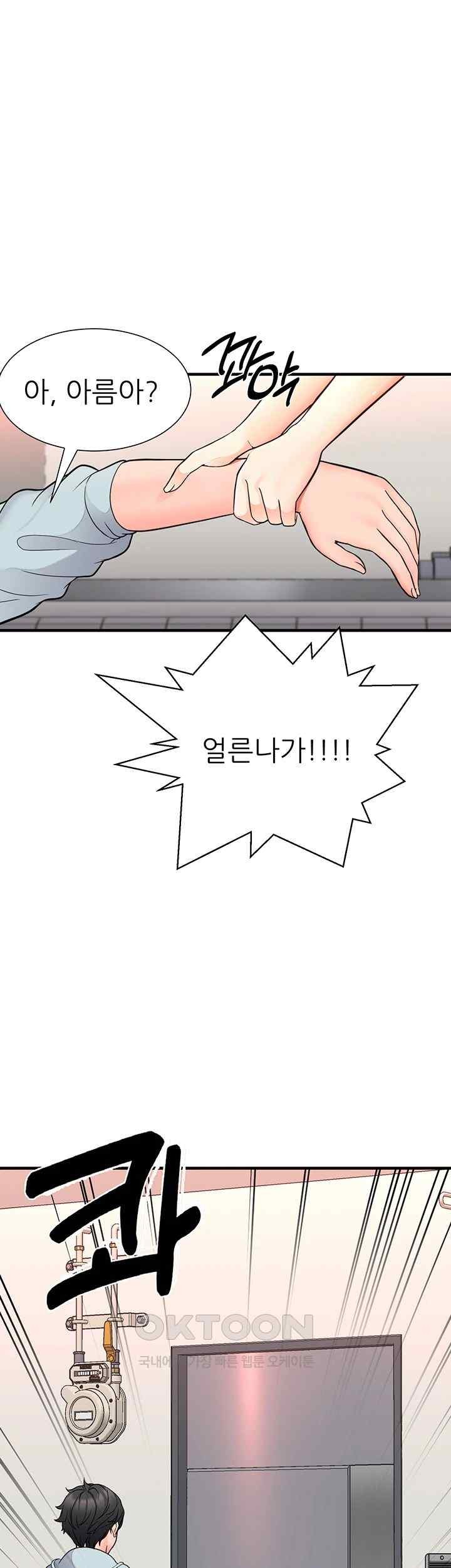 The Student Council President’s Hidden Task Is the (Sexual) Development of Female Students Raw Chapter 16 image 32