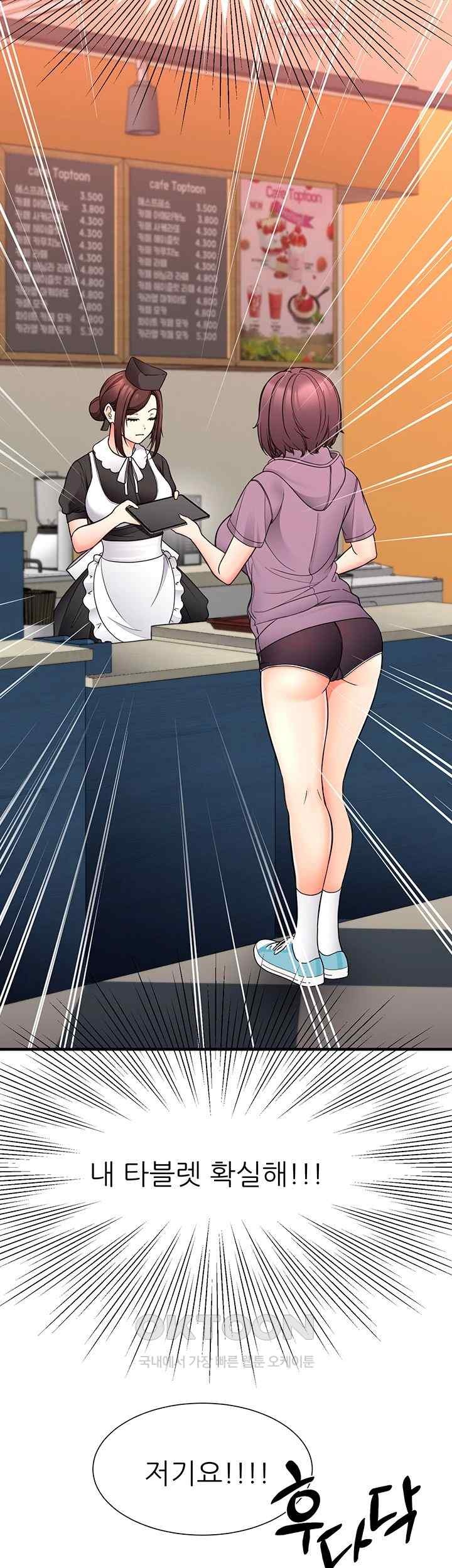 The Student Council President’s Hidden Task Is the (Sexual) Development of Female Students Raw Chapter 16 image 42