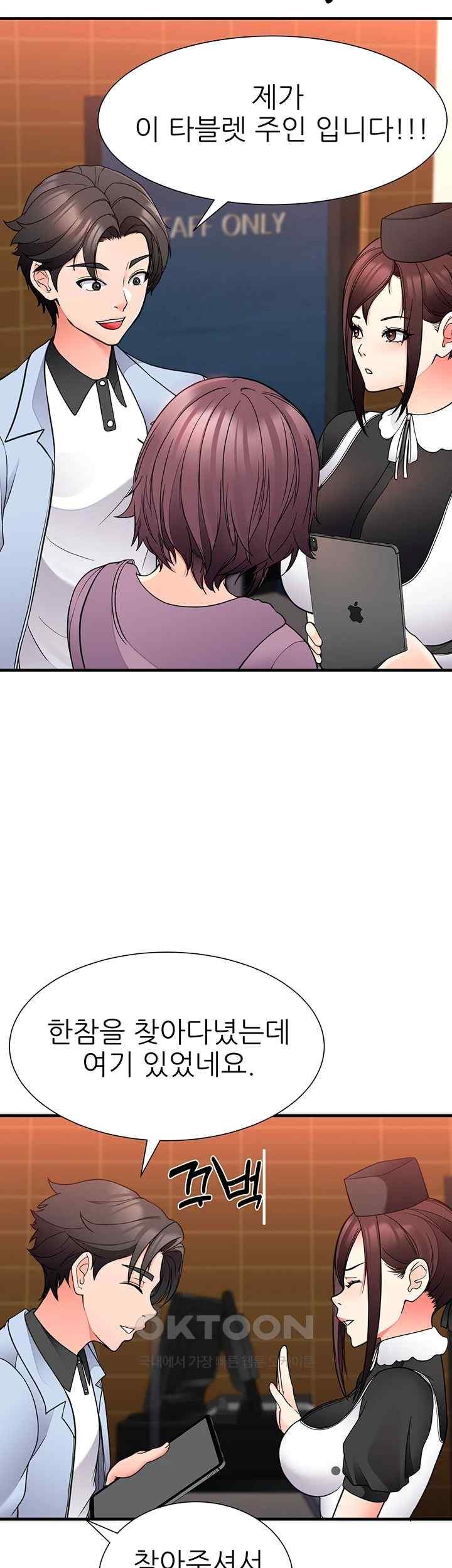 The Student Council President’s Hidden Task Is the (Sexual) Development of Female Students Raw Chapter 16 image 43