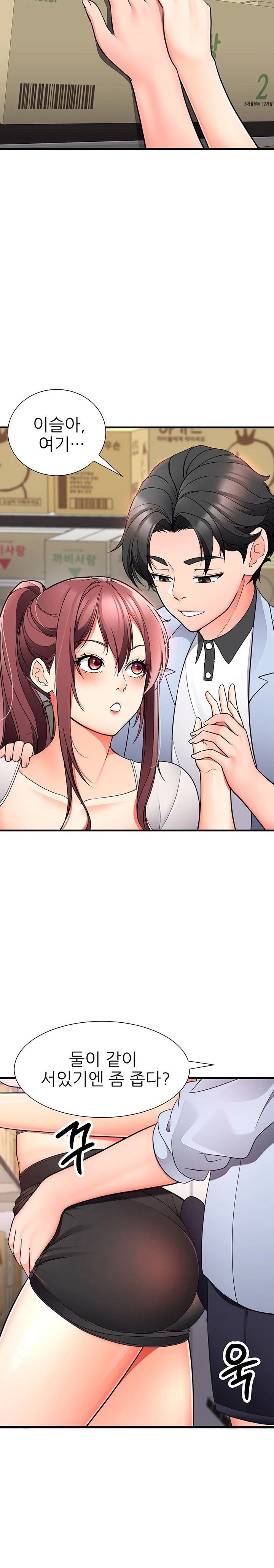The Student Council President’s Hidden Task Is the (Sexual) Development of Female Students Raw Chapter 17 image 12