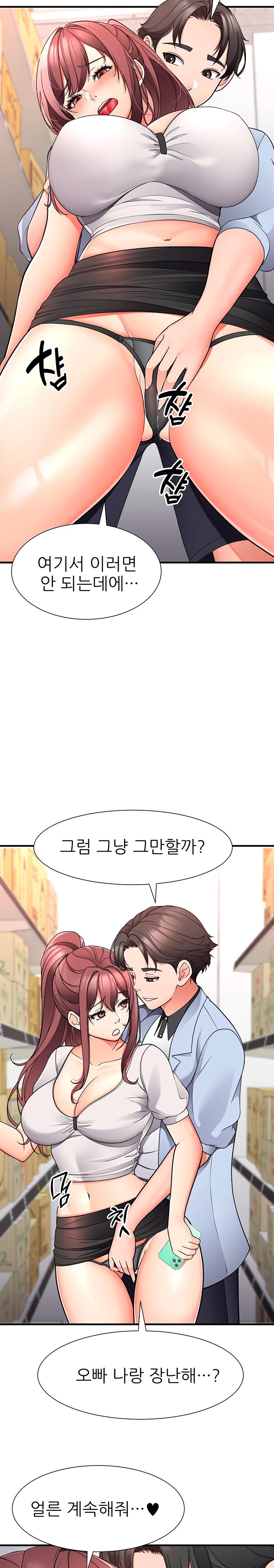 The Student Council President’s Hidden Task Is the (Sexual) Development of Female Students Raw Chapter 17 image 14