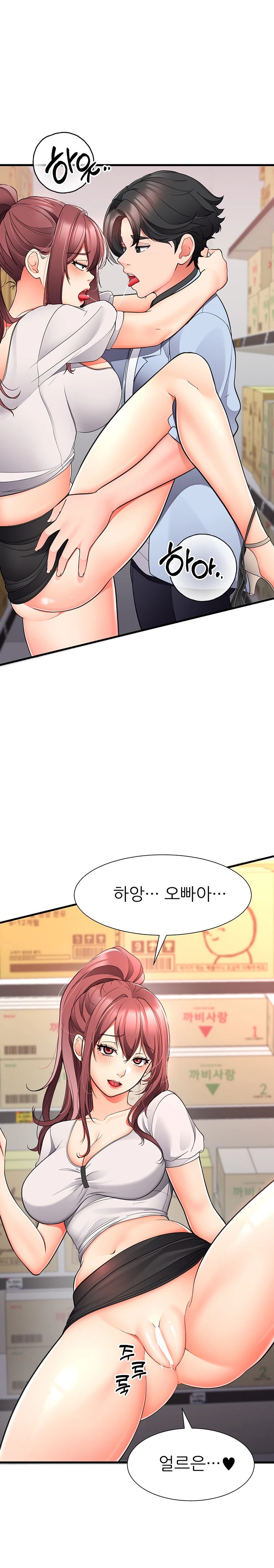 The Student Council President’s Hidden Task Is the (Sexual) Development of Female Students Raw Chapter 17 image 16