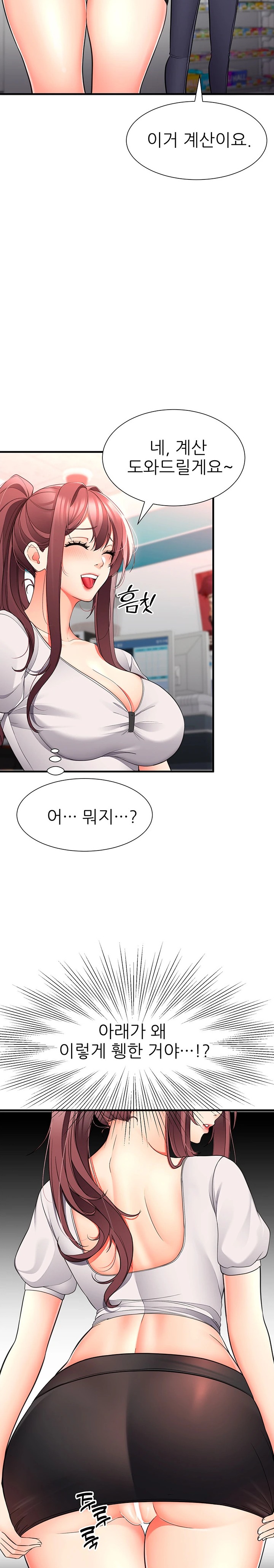 The Student Council President’s Hidden Task Is the (Sexual) Development of Female Students Raw Chapter 17 image 19
