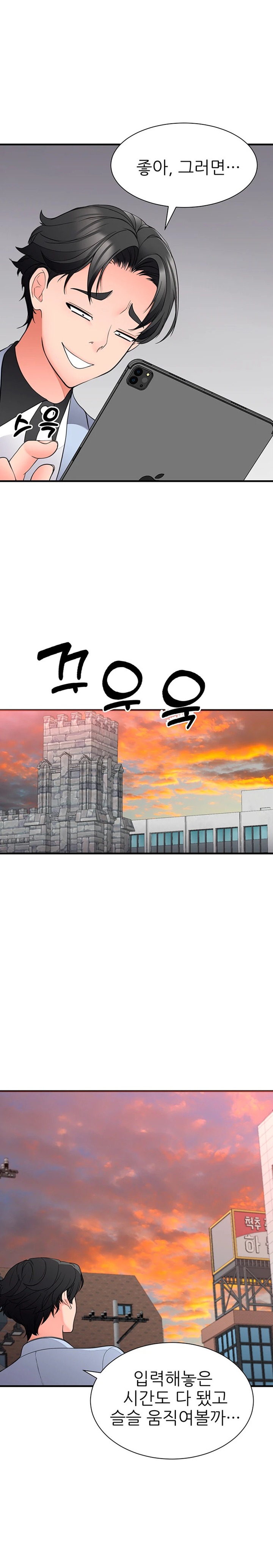 The Student Council President’s Hidden Task Is the (Sexual) Development of Female Students Raw Chapter 17 image 23
