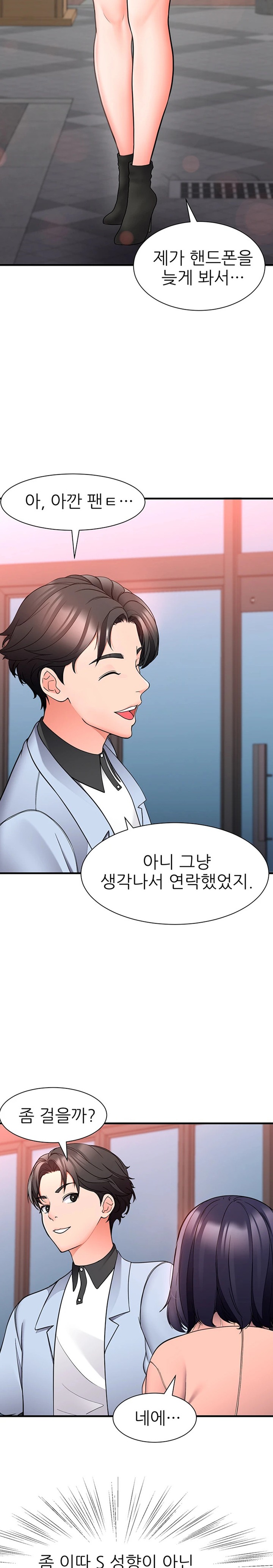 The Student Council President’s Hidden Task Is the (Sexual) Development of Female Students Raw Chapter 17 image 25