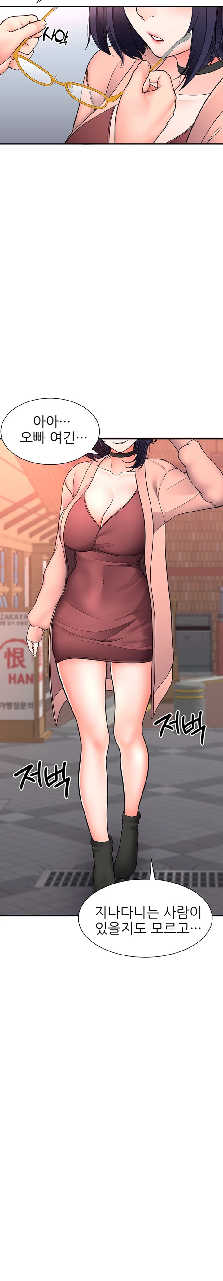 The Student Council President’s Hidden Task Is the (Sexual) Development of Female Students Raw Chapter 17 image 27
