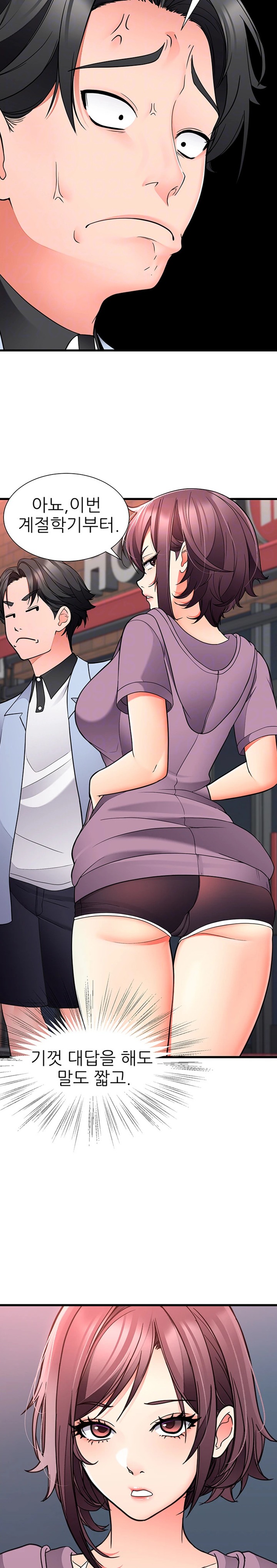 The Student Council President’s Hidden Task Is the (Sexual) Development of Female Students Raw Chapter 17 image 2