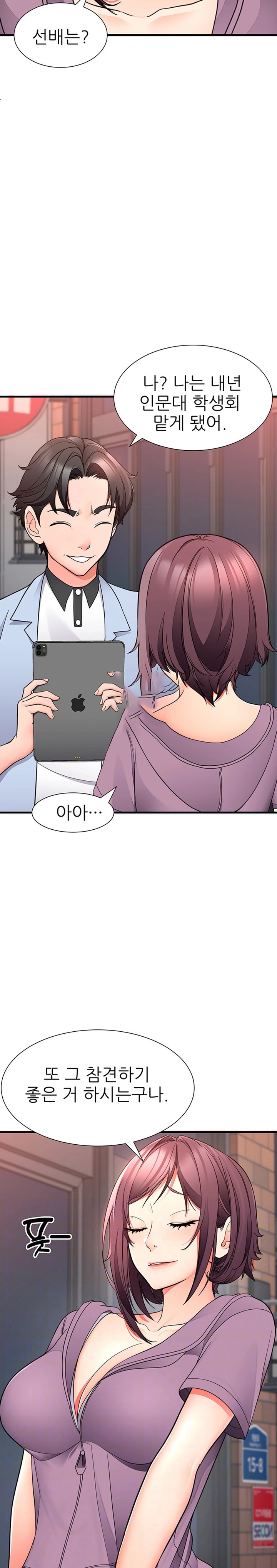 The Student Council President’s Hidden Task Is the (Sexual) Development of Female Students Raw Chapter 17 image 3