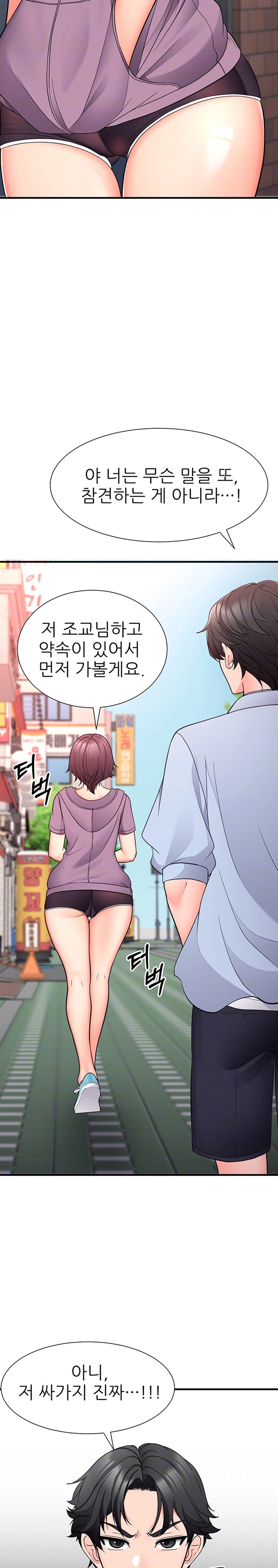 The Student Council President’s Hidden Task Is the (Sexual) Development of Female Students Raw Chapter 17 image 4
