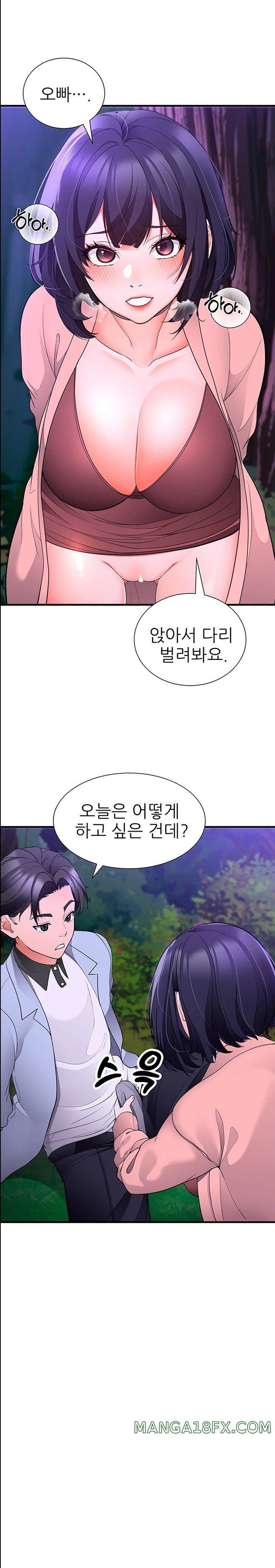 The Student Council President’s Hidden Task Is the (Sexual) Development of Female Students Raw Chapter 18 image 10