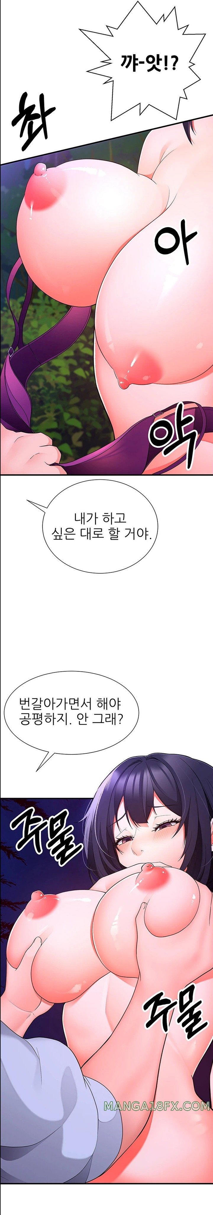 The Student Council President’s Hidden Task Is the (Sexual) Development of Female Students Raw Chapter 18 image 13