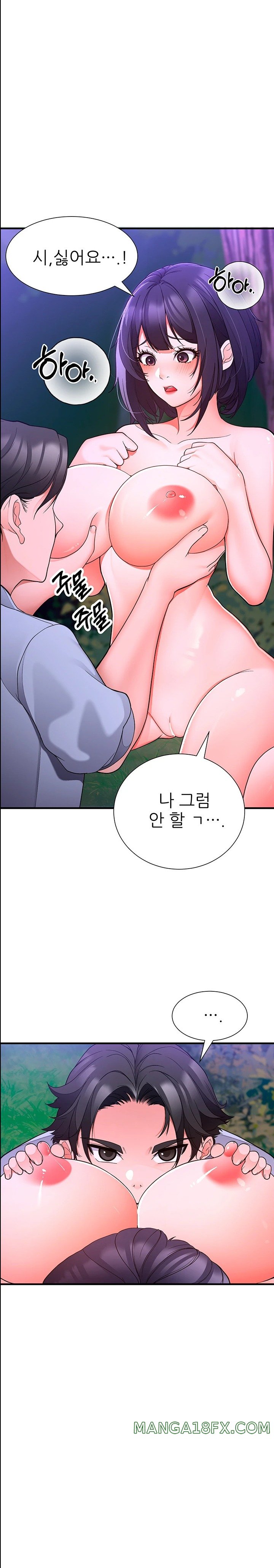 The Student Council President’s Hidden Task Is the (Sexual) Development of Female Students Raw Chapter 18 image 14