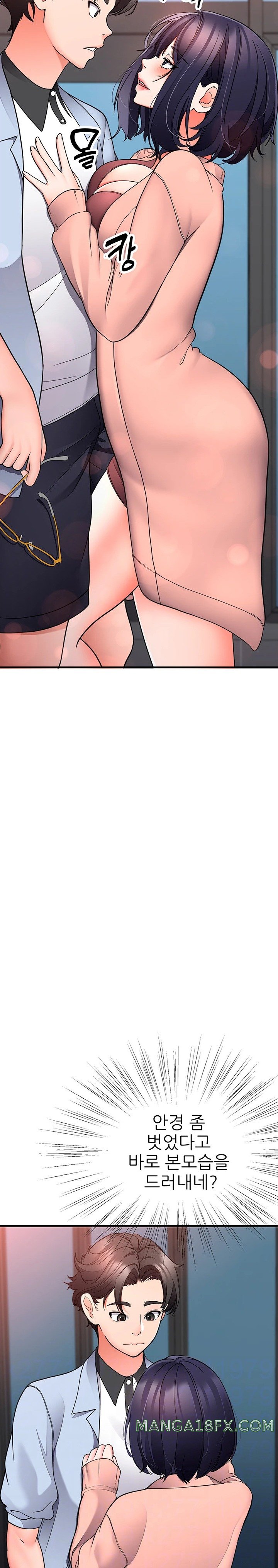 The Student Council President’s Hidden Task Is the (Sexual) Development of Female Students Raw Chapter 18 image 1