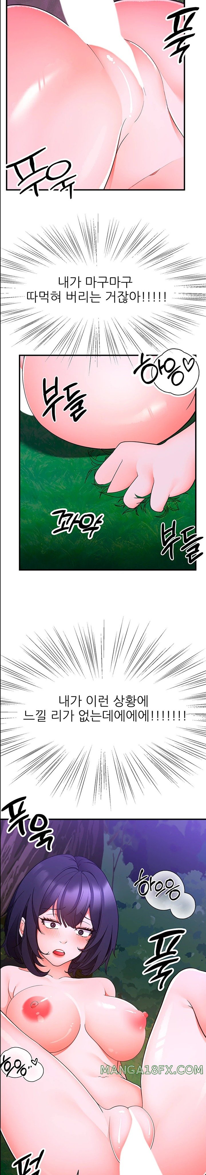 The Student Council President’s Hidden Task Is the (Sexual) Development of Female Students Raw Chapter 18 image 21