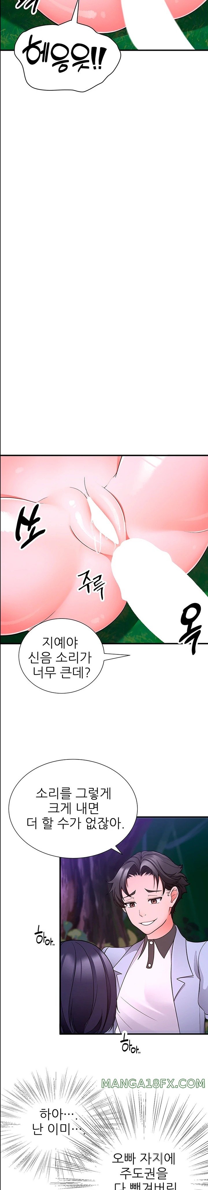 The Student Council President’s Hidden Task Is the (Sexual) Development of Female Students Raw Chapter 18 image 22