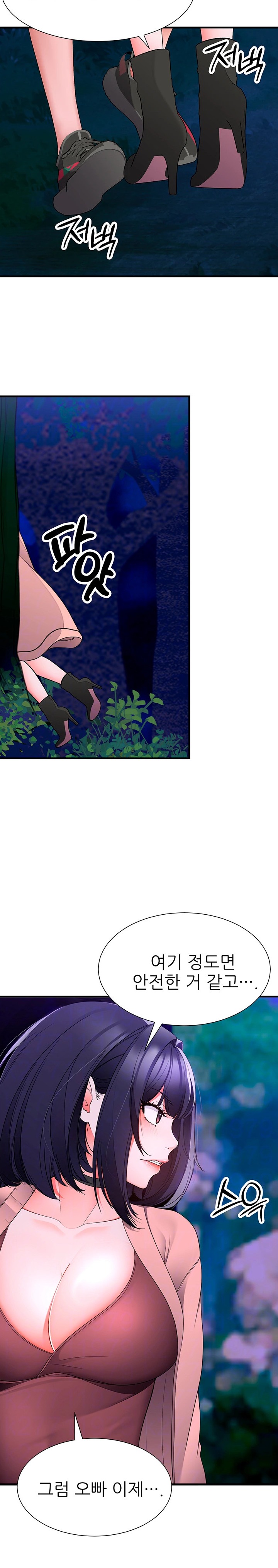 The Student Council President’s Hidden Task Is the (Sexual) Development of Female Students Raw Chapter 18 image 4