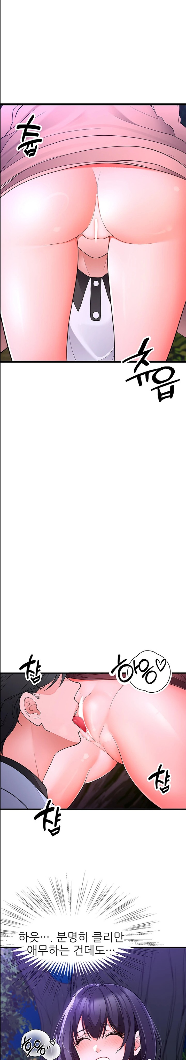 The Student Council President’s Hidden Task Is the (Sexual) Development of Female Students Raw Chapter 18 image 8
