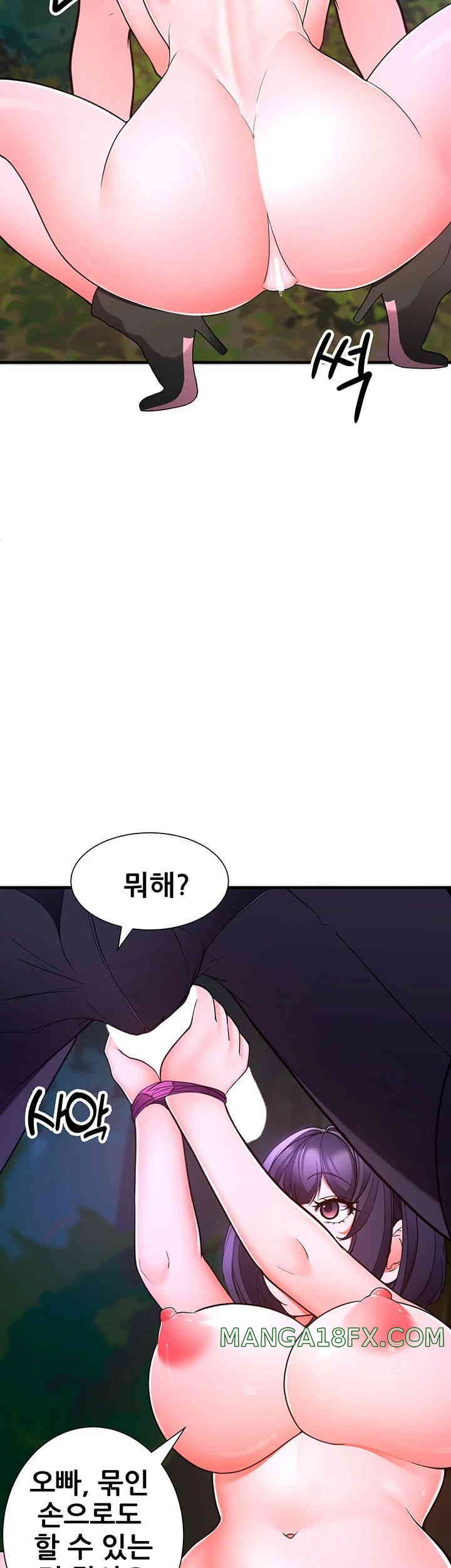 The Student Council President’s Hidden Task Is the (Sexual) Development of Female Students Raw Chapter 19 image 18