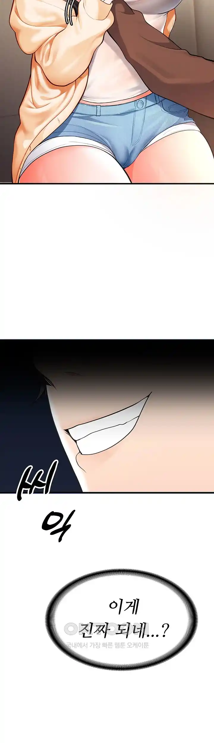 The Student Council President’s Hidden Task Is the (Sexual) Development of Female Students Raw Chapter 2 image 9