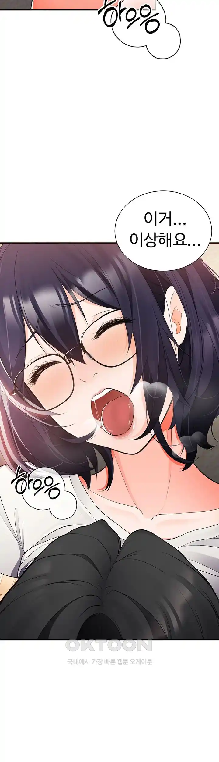 The Student Council President’s Hidden Task Is the (Sexual) Development of Female Students Raw Chapter 2 image 13