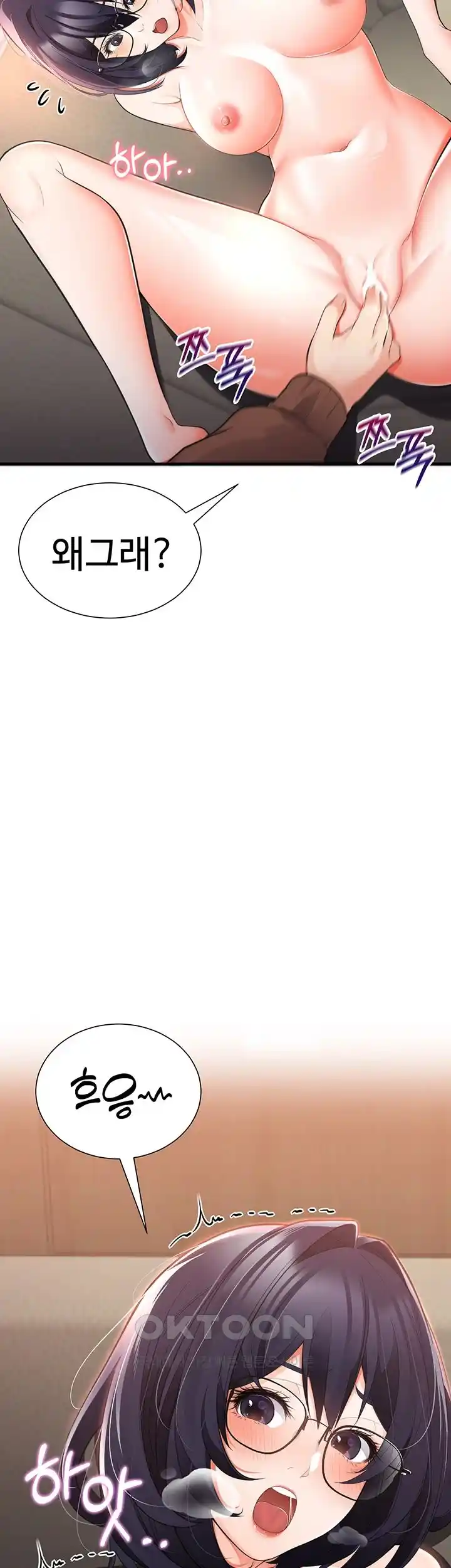 The Student Council President’s Hidden Task Is the (Sexual) Development of Female Students Raw Chapter 2 image 19