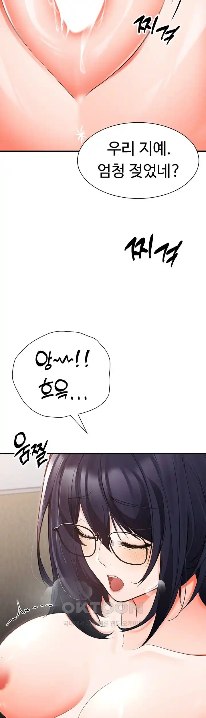 The Student Council President’s Hidden Task Is the (Sexual) Development of Female Students Raw Chapter 2 image 22